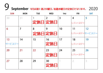 ９月カレンダー♪